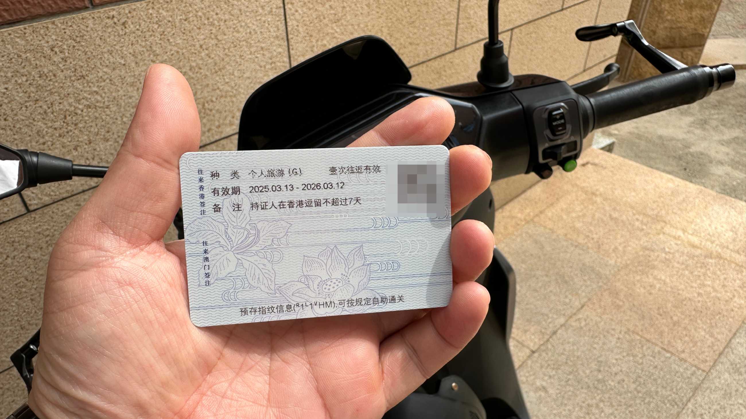 微信图片_2025-08-02_170556_740.png