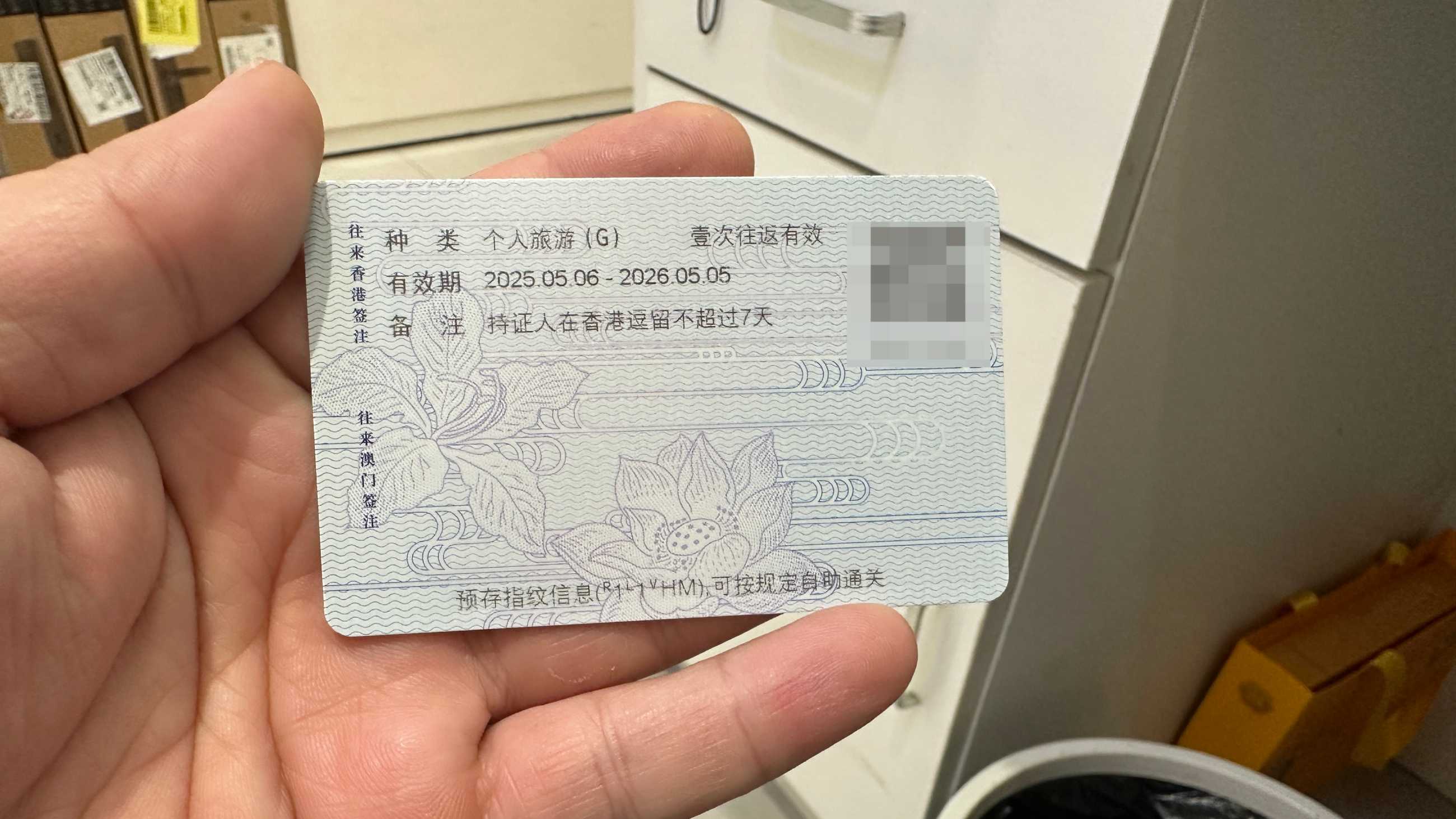 微信图片_2025-08-02_170626_082.png