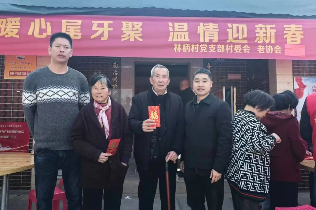 林柄村：贤达暖心敬老 协会添力惠民