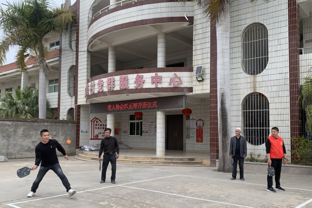 匹克球培训班正式开班！