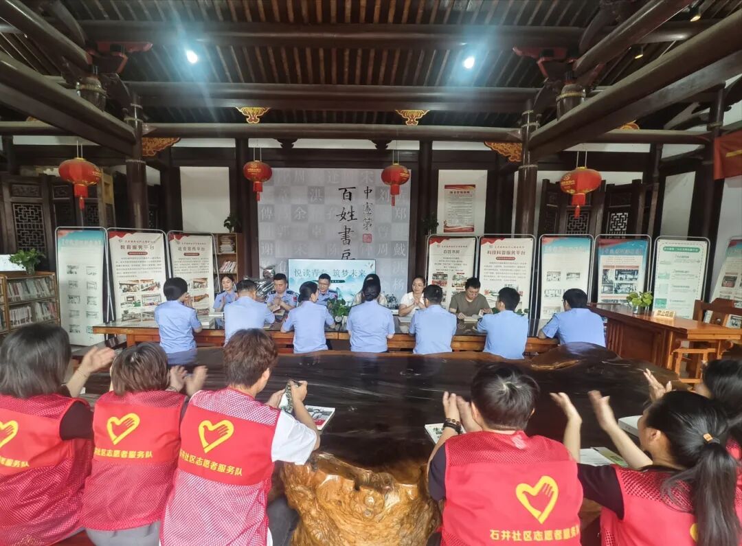 石井镇举办“悦读青春 筑梦未来”读书分享会