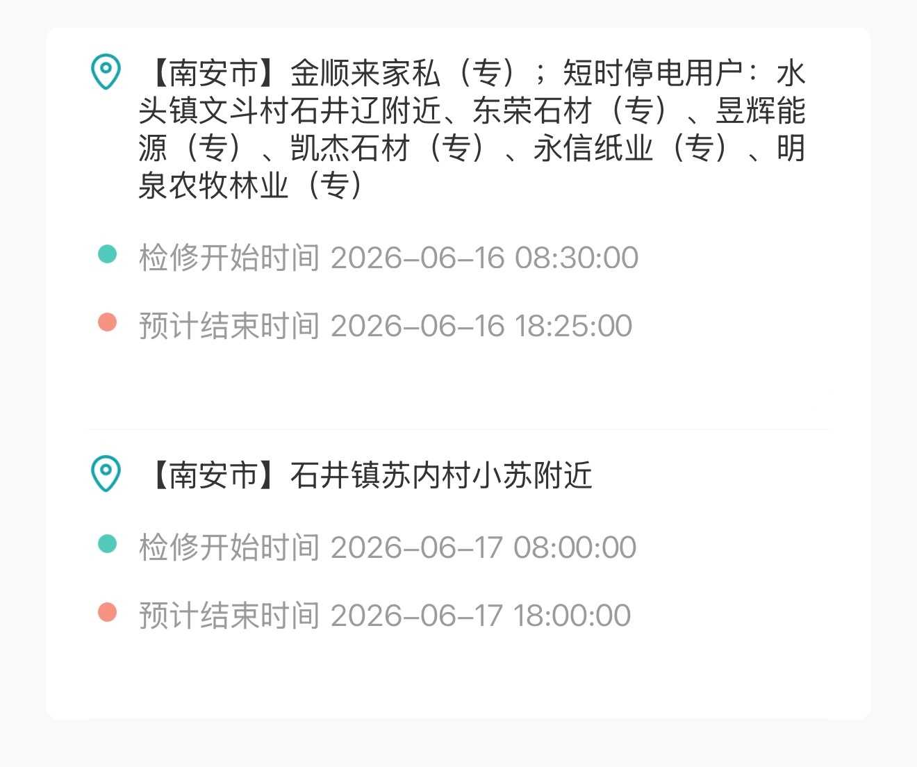 微信图片_20260614171636_301_53.jpg